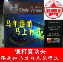 Applicable Yamaha Motorcycle Accessories Yamaha Skysword JYM125-2-3 Aberdeen YB-E S Chain Sprocket