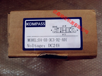 Taiwan Kangbaishi Chaotian solenoid valve D4-03-3C3-D2 original DC24V fake one penalty ten KOMPASS
