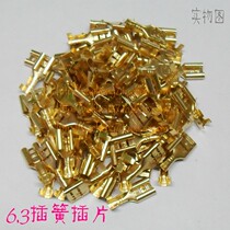 Insert spring 6 3mm pure copper thickness 0 3 cold-pressed terminal block 6 3 plug-in spring 100=6 yuan
