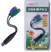 Genuine z-tekrit USB to PS 2( PS2 keyboard mouse transmission class with scanning gun PS2 ZK-U16