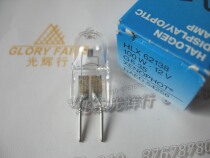 OSRAM OSRAM 62138 HLX 12V100W vertical filament bulb 62138HLX 54256 Rice Bubble