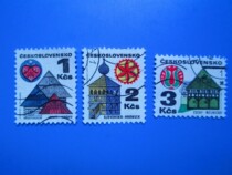 Foreign stamps Czechoslovakia 1971 ethnic building letters and sales 3 different