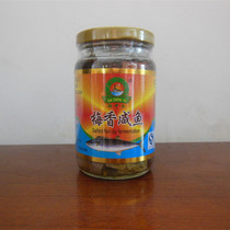 Meixiang salted fish oil-soaked mackerel Guangdong enzyme fragrant mackerel dried horse fish specialty fish fragrant eggplant claypot rice