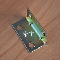 16*32*0 8 manufacturer L-type colorful small right angle bracket partition folding angle code small angle iron fixing connector