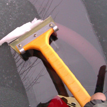 Car cleaning supplies Bull Ribs Snow Removing Snow Removing Snow Removing Snow Removing Snow Board Snow Shovel