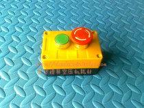 Machine tool accessories Machine button emergency stop with flat button