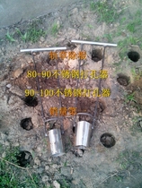 Hole punch plastic film punch hole punch transplanting transplanter soil picker soil digger soil drill second loader