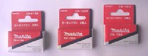 Original Makita CB-303 carbon brush brush 4100 NH5604R5806B9227CBPV7000 9403