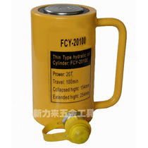 Hydraulic jack FCY-20100 oil pressure jack 20T separated oil cylinder hoisting tool