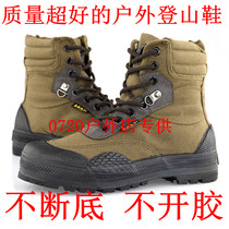 3537 High Waist Assault Outdoor Shoes Combat Shoes For Training Shoes Special Soldiers Desert Camaradori Tactical Boots