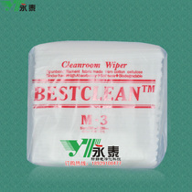 M-3 dust-free paper clean room wipe paper cleaning paper lens sanding test paper mesh wipe paper greasy paper