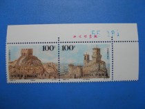 1996-8 New ticket on the right right corner of the building