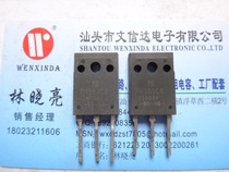 (Wenxinda Electronics)fast recovery rectifier tube PH967C6 imported disassembly test is good