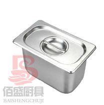 Stainless Steel 4 parts 1 pot ice cream box stainless steel ice cream box stainless steel four parts one basin