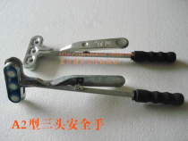 Dragon Eagle Punch Safety Machine Punch Safety Hand Three Head Safety Hand A2 Light Suction: 4 5-6kg