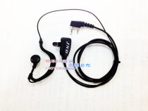 Globe walkie talkie HQT Q1 HQT Q3 walkie talkie earphones with high quality sound quality and good iron clip earrings