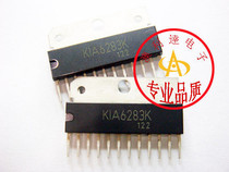 (Integrity Pass member)㊣ KIA6283K audio amplifier circuit