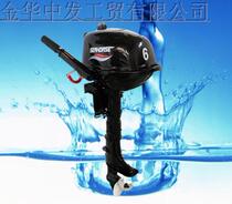 4 punching 6 horsepower water cooling boat Outer machine marine propeller motor petrol outboard motor hanging paddle machine 