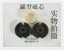 PC40 material transformer adjustable inductor tank type GU42 core tank type GU42 skeleton also PC44
