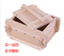  Wooden tofu mold Family kitchen DIY tools homemade tofu box to make tofu mold Fir to send four