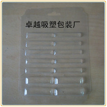 Blister packaging Blister packaging box Three-fold blister shell Blister inner support pvc blister box Blister custom