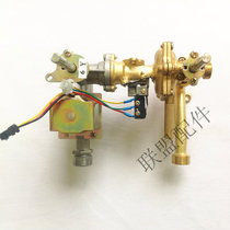 Gas water heater water gas linkage valve Water gas control assembly linkage valve Wanhe Meihua Dis