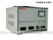 Genuine Delixi High Precision Fully Automatic Single Phase AC Voltage Stabilizer TND-1K SVC-1000VA