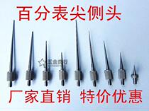 Special discount measuring tool accessories dial indicator tip probe needle shaped probe R0 15 R0 3 7 13 22