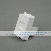 The 128-type computer module network cable network module is free of welding the configurable switch panel and the ground plug