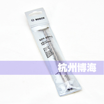 Bosch SDS-plus S3 four-pit two-blade round shank electric hammer drill bit impact drill bit 6mm 6 5mm