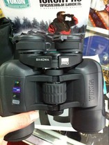 YUKON Yukon River PRO 8x40WA Telescope Tourism high-definition binoculars Shunfeng