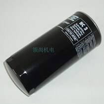 MAHLE Original filter cartridge HC 2