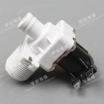 Yuhua original automatic washing machine universal water inlet valve water inlet solenoid valve water inlet controller 220V