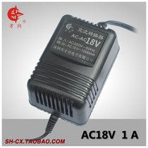 Cixing AC power AC18V1A linear power adapter AC220V variable AC18V1000MA spot