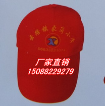 Customized hat advertising cap travel cap baseball cap work cap volunteer CAP student cap
