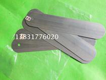 0805 Printing Press Accessories Knife Strip Serpent Knife Strip Wetting Pink version paste Paste Anti double-sheet suction nozzle