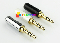 DIY3 5 audio welding head mobile phone earphone head 3 5mm plug 3 section plug AUX Wire Terminal copper gold-plated