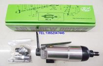 Taiwan AIR general AIR batch pneumatic screwdriver pneumatic screwdriver AIR batch RC-4 5