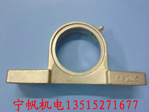 Direct selling stainless steel bearing holder for manufacturer