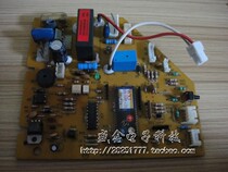 Haier air conditioning motherboard computer control circuit board KFR-25G BPX2(F)0600288