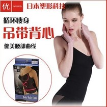 Japan original ultra-tight shapewear belly corset Camisole incognito belly curve thin waist waistcoat