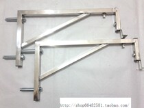 Stainless steel hanging wall washstand washbasin surface basin ceramic basin bathroom bracket tripod support wall