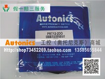 Open additional ticket] Otonix Autonics Inductive Proximity Switch PRT12-2DO