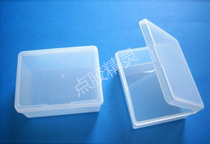 Plastic needle box parts box plastic case square small case transparent needle case
