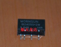 (Ronda Electronics) IB2405S-2W DC DC module fake one penalty ten