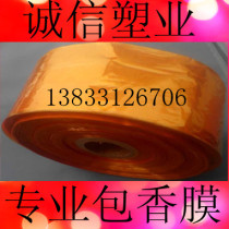 16cm YELLOW PACKAGING FILM PVC HEAT-SHRINK FILM CYLINDRICAL FILM HEAT SHRINK FILM SHRINK FILM PACKAGING FILM PRINTING