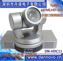 10x zoom 2MP 1080P Video Conferencing Camera EVI-HD1 HD Conference Camera