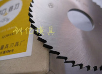 Upper volume circular saw blade milling cutter high speed steel HSS incision milling cutter sheet 30 40 50 60 75 75 80100