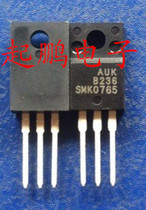 SMK0765 original physical inventory store sales all through professional testing