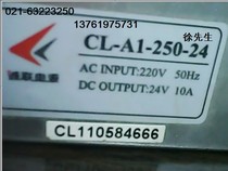 Changzhou Chenglian switching power supply CL-A1-250-12-24 36V 42V 7 5V DC stabilized power supply